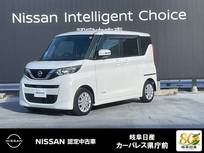 日産 ルークス 660cc 660 X 9インチナビ/リヤシーリングファン/両側電