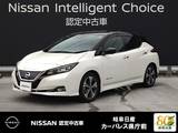 日産 リーフ X Vセレクション 9インチコネクトナビ/プロパイロット/アラ