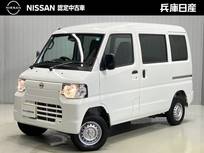 日産 クリッパーEV 2シーター 当社試乗車アップ・前席シートヒーター付き