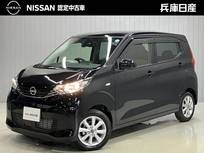 日産 デイズ 660cc 660 X 純正オーディオ・衝突被害軽減ブレーキ・踏