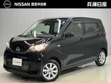 日産 デイズ 660cc 660 X 純正オーディオ・衝突被害軽減ブレーキ・踏