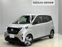 日産 サクラ G 当社試乗車アップ・メーカーナビ・アラウン
