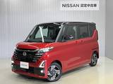 日産 ルークス 660cc 660 ハイウェイスターX 当社試乗車アップ・ディーラーOPナビ・両側