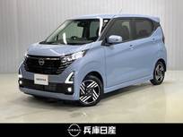 日産 デイズ 660cc 660 ハイウェイスターX プロパイロット エディション 当社試乗車アップ・ディーラーOPナビ・前席