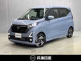 日産 デイズ 660cc 660 ハイウェイスターX プロパイロット エディション 当社試乗車アップ・ディーラーOPナビ・前席