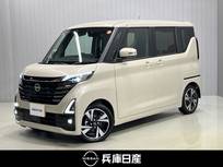 日産 ルークス 660cc 660 ハイウェイスターGターボ プロパイロット エディション 当社試乗車アップ・ディーラーOPナビ・両側