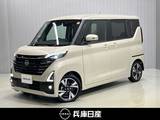 日産 ルークス 660cc 660 ハイウェイスターGターボ プロパイロット エディション 当社試乗車アップ・ディーラーOPナビ・両側