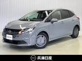日産 ノート 1200cc 1.2 X 当社社用車アップ・純正メモリーナビ・バッ