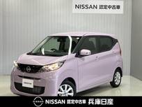 日産 デイズ 660cc 660 X メモリーナビ・アラウンドビューモニター・