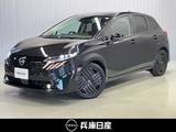 日産 ノートオーラ 1200cc 1.2 G 90周年記念車 当社試乗車
