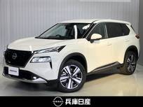 日産 エクストレイル 1500cc 1.5 G e-4ORCE 4WD 当社試乗車アップ・メーカーOPナビ・オート