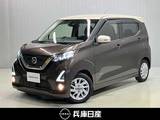 日産 デイズ 660cc 660 ハイウェイスターX 純正9インチSDナビ・アラウンドビューモニ