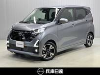 日産 デイズ 660cc 660 ハイウェイスターGターボ プロパイロット エディション 当社社用車アップ・純正9インチメモリーナ