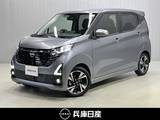 日産 デイズ 660cc 660 ハイウェイスターGターボ プロパイロット エディション 当社社用車アップ・純正9インチメモリーナ