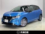 日産 ノート 1200cc 1.2 X メーカーナビ・全周囲カメラ・プロパイロッ