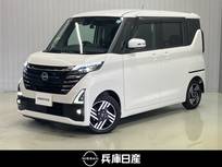 日産 ルークス 660cc 660 ハイウェイスターX プロパイロット エディション ワンオーナー・純正9インチメモリーナビ・