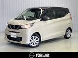 日産 デイズ 660cc 660 X ワンオーナー・純正SDナビ・全周囲カメラ・