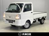 日産 NT100クリッパー 660cc 660 DX