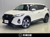 日産 キックス 1200cc 1.2 X スタイルエディション (e-POWER) 当社社用車アップ・純正9インチSDナビ・全