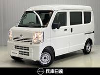 日産 クリッパー 660cc 660 DX ハイルーフ 当社試乗車アップ・純正メモリーナビ・バッ