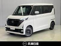 日産 ルークス 660cc 660 ハイウェイスターGターボ アーバンクロム プロパイロット エディション 当社試乗車アップ・純正メモリーナビ・全周