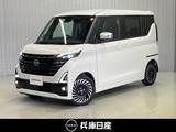 日産 ルークス 660cc 660 ハイウェイスターGターボ アーバンクロム プロパイロット エディション 当社試乗車アップ・純正メモリーナビ・全周