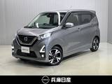 日産 デイズ 660cc 660 ハイウェイスターGターボ プロパイロット エディション 純正9インチSDナビ・全周囲カメラ・ETC・プ