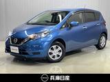 日産 ノート 1200cc 1.2 X DIG-S 純正SDナビ・全周囲カメラ・衝突被害軽減ブ