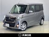 日産 デイズルークス 660cc 660 ハイウェイスター Xターボ ディーラーOPナビ・左側電動スライドドア・