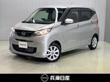 日産 デイズ 660cc 660 X ワンオーナー・純正ディスプレイオーディオ
