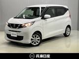 日産 デイズ 660cc 660 X ワンオーナー・純正ディスプレイオーディオ