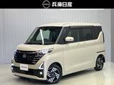 日産 ルークス 660cc 660 ハイウェイスターX ディスプレイオーディオ・全周囲カメラ・左