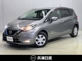 日産 ノート 1200cc 1.2 e-POWER X ワンオーナー・純正メモリーナビ・全周囲カ