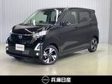 日産 デイズ 660cc 660 ハイウェイスターGターボ プロパイロット エディション 当社試乗車アップ・純正メモリーナビ・全周