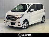 日産 デイズ 660cc 660 ハイウェイスターX ワンオーナー・純正SDナビ・全周囲カメラ・