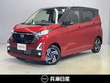 日産 デイズ 660cc 660 ハイウェイスターX プロパイロット エディション 当社社用車アップ・純正メモリーナビ・全周