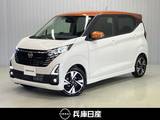日産 デイズ 660cc 660 ハイウェイスターGターボ プロパイロット エディション 当社試乗車アップ・ディーラーOPナビ・全周