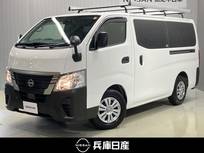 日産 キャラバン 2000cc 2.0 DX ロングボディ ワンオーナー・バックモニター・衝突被害軽