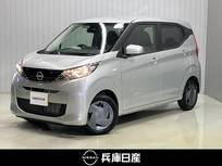 日産 デイズ 660cc B 当社社用車アップ・純正メモリーナビ・バッ