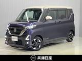 日産 ルークス 660cc 660 ハイウェイスターX ワンオーナー・純正SDナビ・全周囲カメラ・