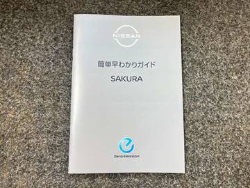 複数画像42