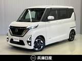 日産 ルークス 660cc 660 ハイウェイスターX プロパイロット エディション ワンオーナー・純正SDナビ・全周囲カメラ・
