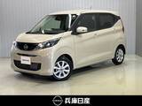 日産 デイズ 660cc 660 X 当社試乗車アップ・純正メモリーナビ・全周