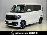 日産 ルークス 660cc 660 ハイウェイスターX プロパイロット エディション 当社社用車アップ・純正9インチメモリーナ