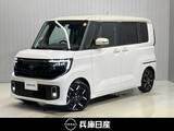 日産 ルークス 660cc 660 ハイウェイスターGターボ 当社社用車アップ・純正9インチメモリーナ