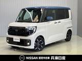 日産 ルークス 660cc 660 ハイウェイスターGターボ 当社社用車アップ・純正9インチディーラー