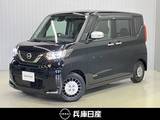 日産 ルークス 660cc 660 AUTECH Xベース ワンオーナー・純正SDナビ・全周囲カメラ・
