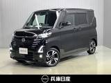 日産 ルークス 660cc 660 ハイウェイスターGターボ ディーラーOPナビ・全周囲カメラ・両側電動