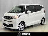 日産 デイズ 660cc 660 X ワンオーナー・純正SDナビ・バックモニター