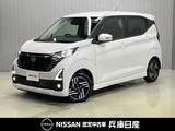 日産 デイズ 660cc 660 ハイウェイスターX 当社社用車アップ・純正メモリーナビ・全周